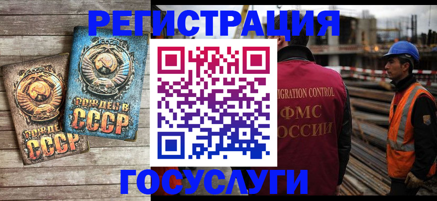 где прописаться в Крыму